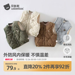 贝肽斯婴儿马甲秋冬款 男女童坎肩保暖外穿夹棉新生幼儿背心上衣S