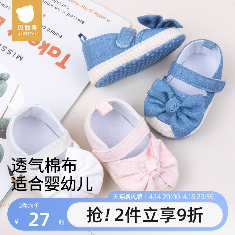 �ۻ��㣺��ɫ 110mm ����˹Ӥ�׶����������͸������