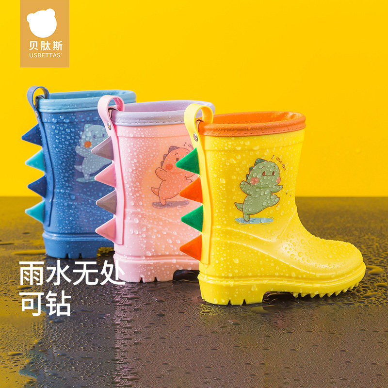 贝肽斯儿童雨鞋男女轻便防滑新款防水中筒宝宝水鞋卡通一体雨靴S,童鞋/婴儿鞋/亲子鞋,雨靴,淘宝优惠券,粉丝福利购,淘宝优惠卷