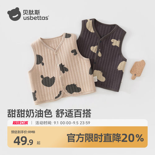 贝肽斯婴儿春秋纯棉夹棉保暖马甲