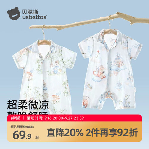 【凉荷款】原纱凉感|自然凉
