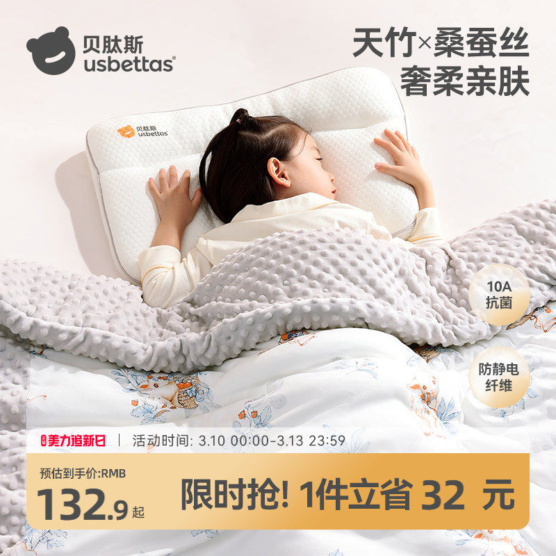 贝肽斯蚕丝豆豆毯新生婴儿盖毯宝宝专用秋冬推车绒毛毯儿童小被子