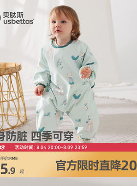 贝肽斯宝宝连体罩衣吃饭防水防脏