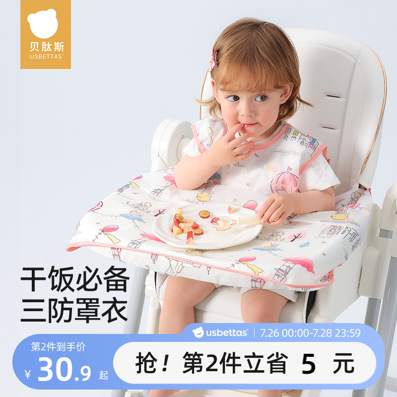 ۻ㣺̫ F(룩 ˹һοɲ䱦    66.8Ԫ2(33.4Ԫ/)