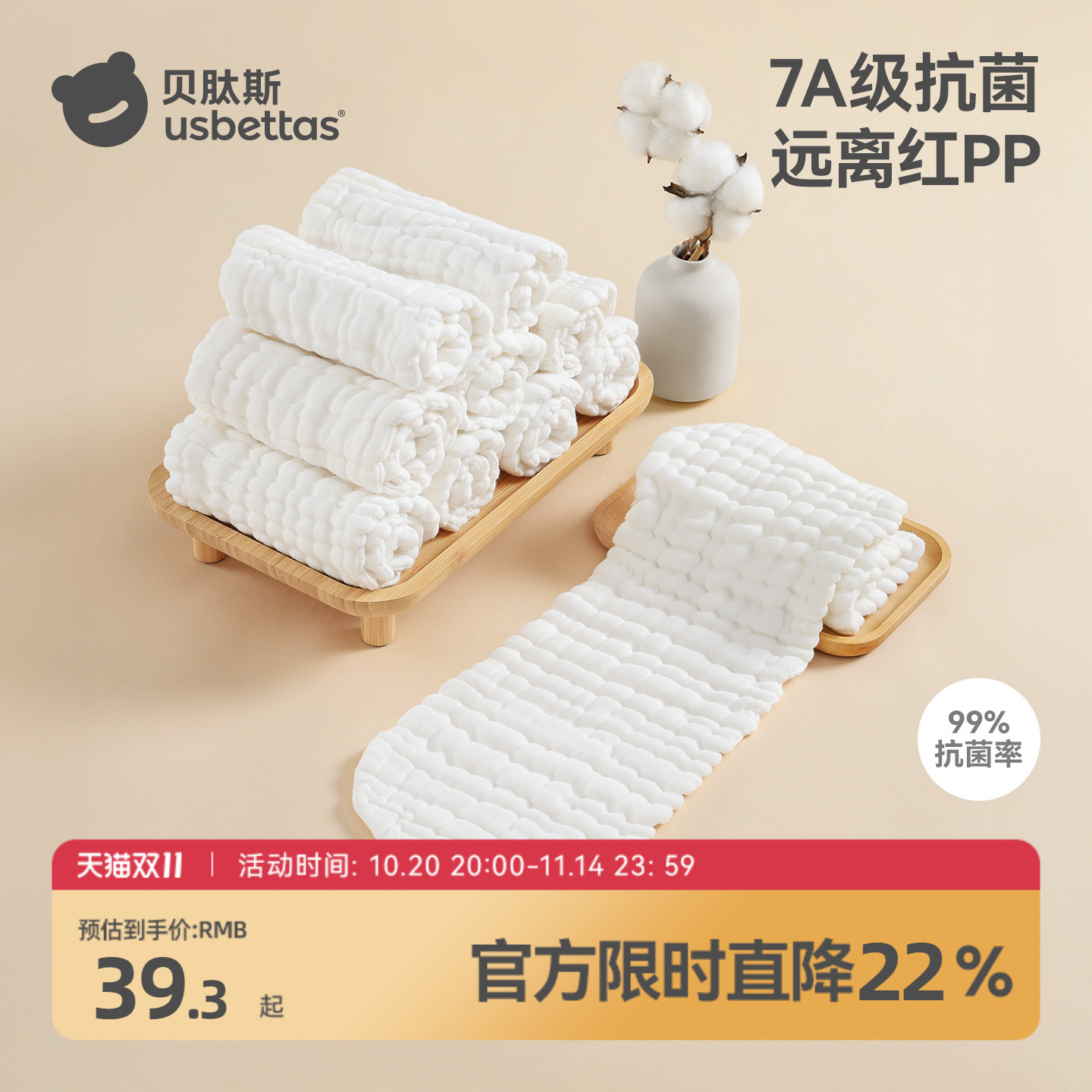 贝肽斯婴儿可洗纯棉纱布尿布透气介子尿戒子新生儿宝宝尿片尿布兜