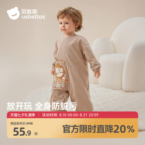贝肽斯灯芯绒连体罩衣婴儿爬爬服