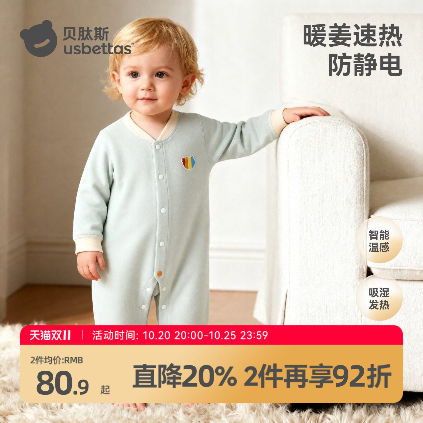 贝肽斯[暖姜]婴儿衣服秋冬连体衣保暖打底衣新生幼儿男女宝宝睡衣