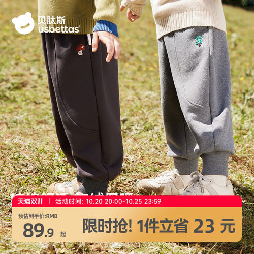 贝肽斯儿童裤子纯棉a类加绒保暖
