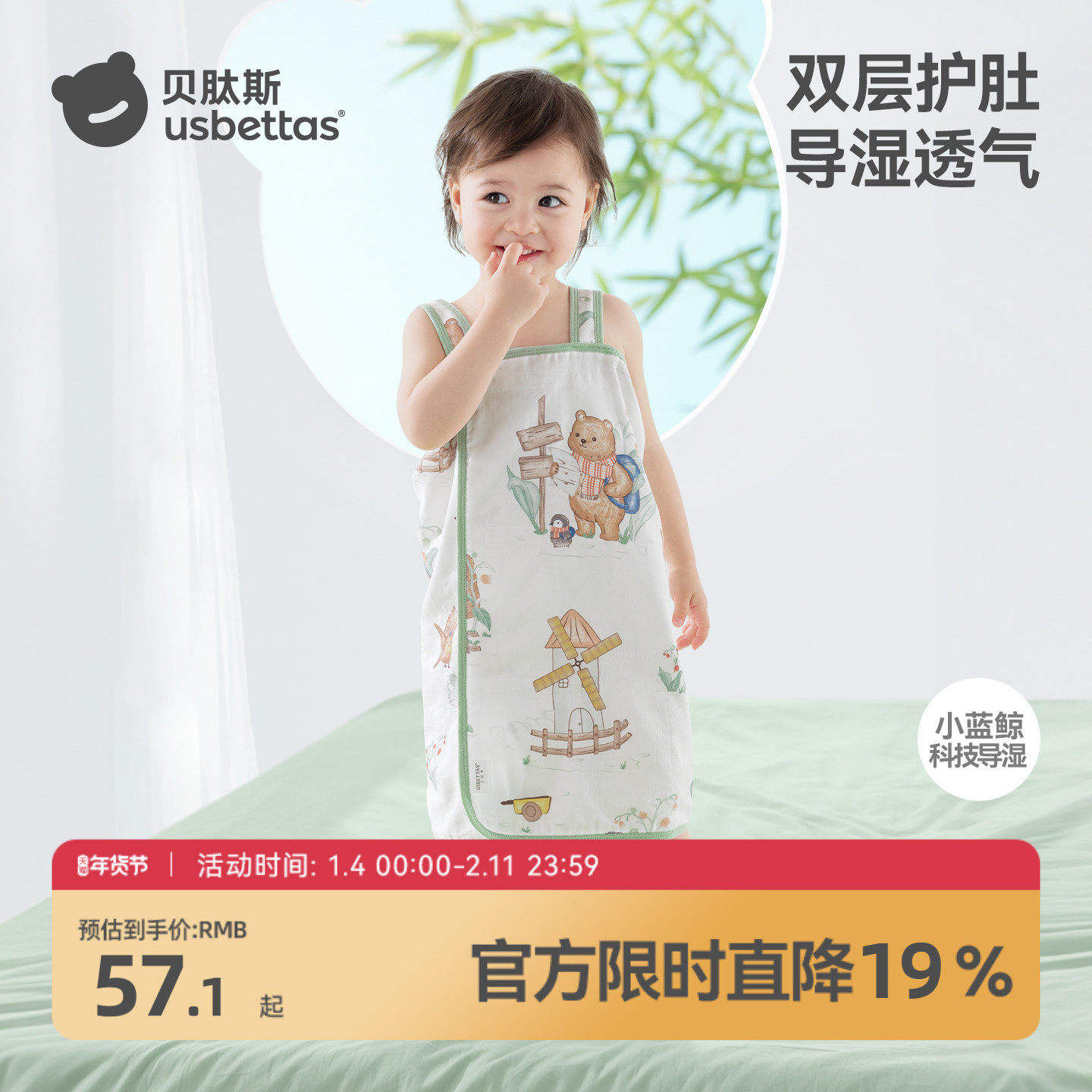 �ۻ��㣺����˹Ӥ������˯���ļ�ɴ������˯�����Ƿ��߱���������ͯ������ 57.1Ԫ