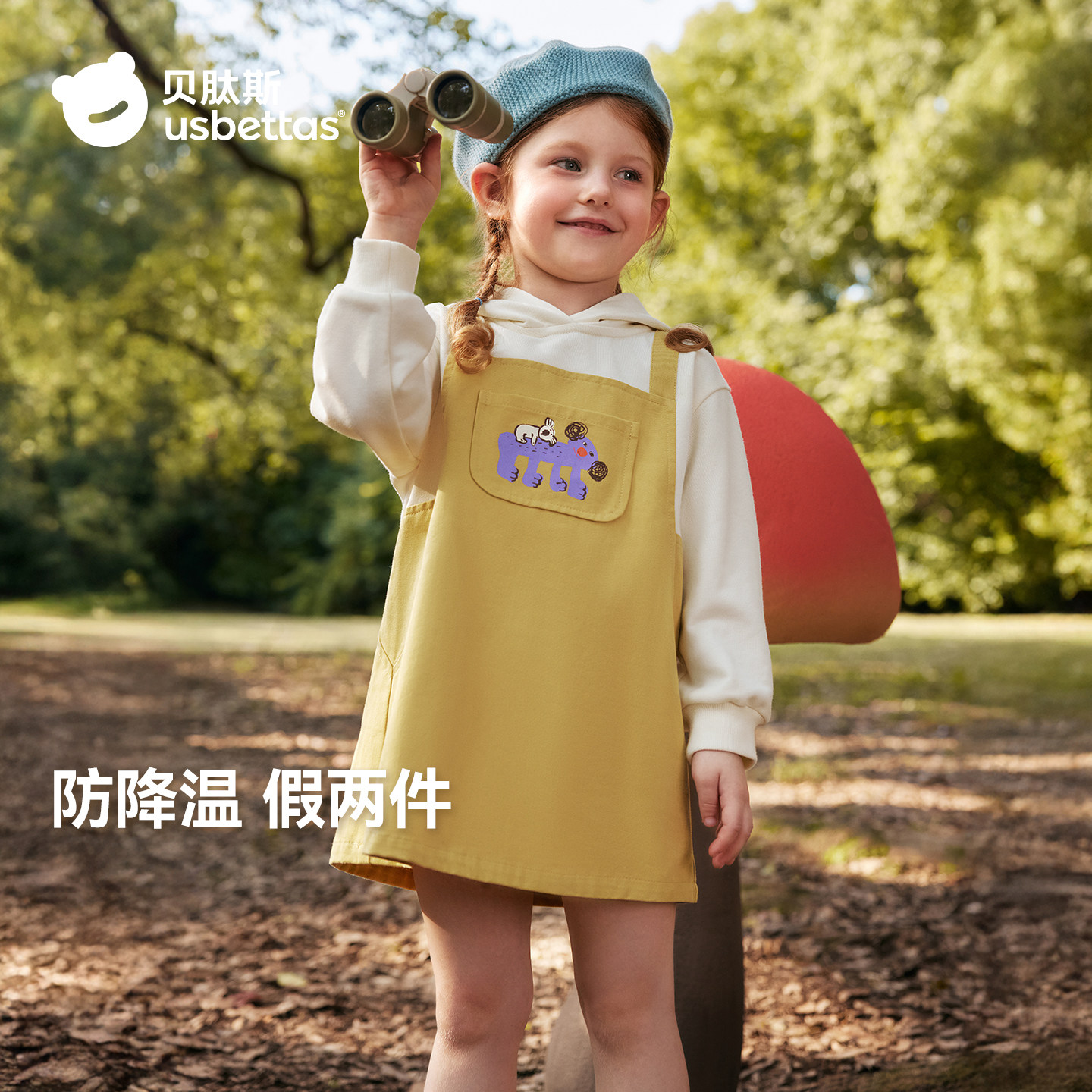 贝肽斯女童连衣裙女宝春季新装儿童宝宝长袖卫衣背带假两件裙子