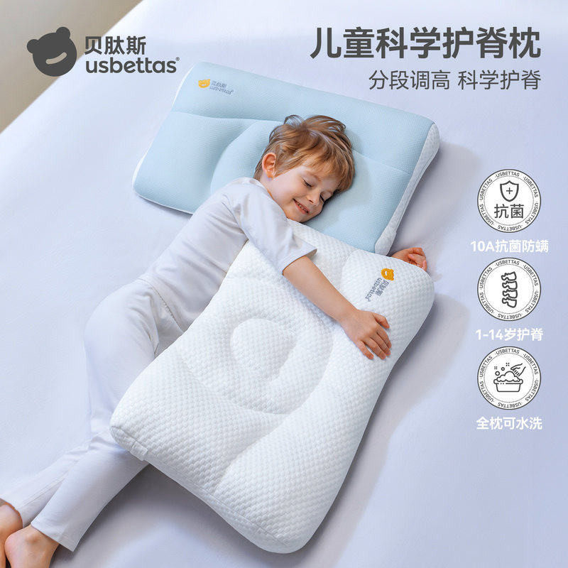贝肽斯儿童枕头1-3-6岁以上四季通用婴儿护脊幼儿园专用宝宝枕头