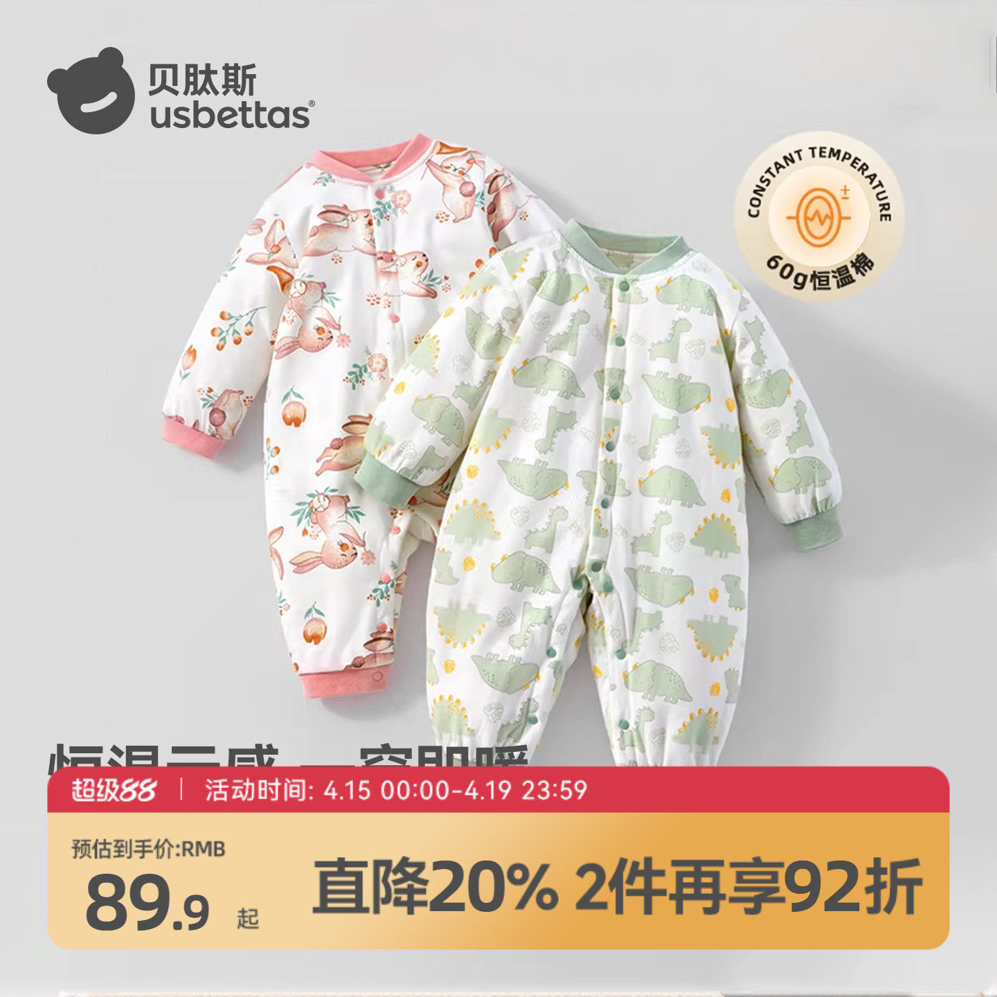 贝肽斯婴儿衣服夹棉连体衣秋冬加厚保暖新生幼儿宝宝冬装外出棉服