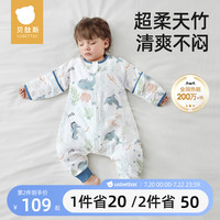 【導濕排汗】寶寶分腿睡袋春夏季