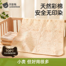 贝肽斯婴儿彩棉隔尿垫大尺寸可水洗儿童防水床单透气姨妈护理床垫