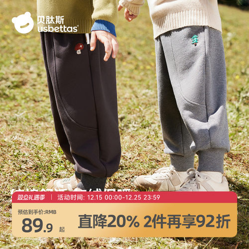 贝肽斯儿童裤子纯棉a类加绒保暖