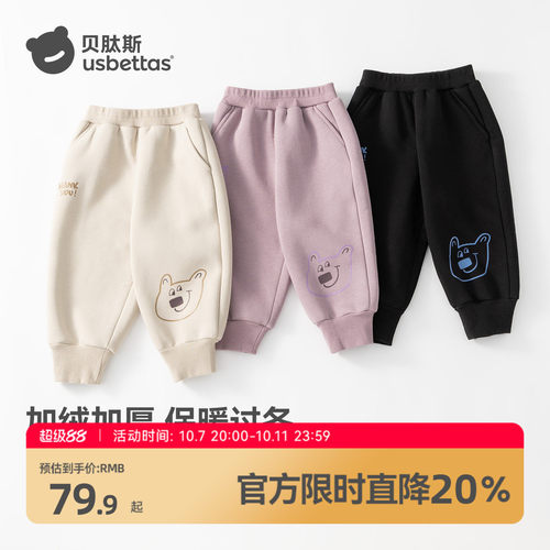 贝肽斯儿童裤子男女童束脚裤秋季