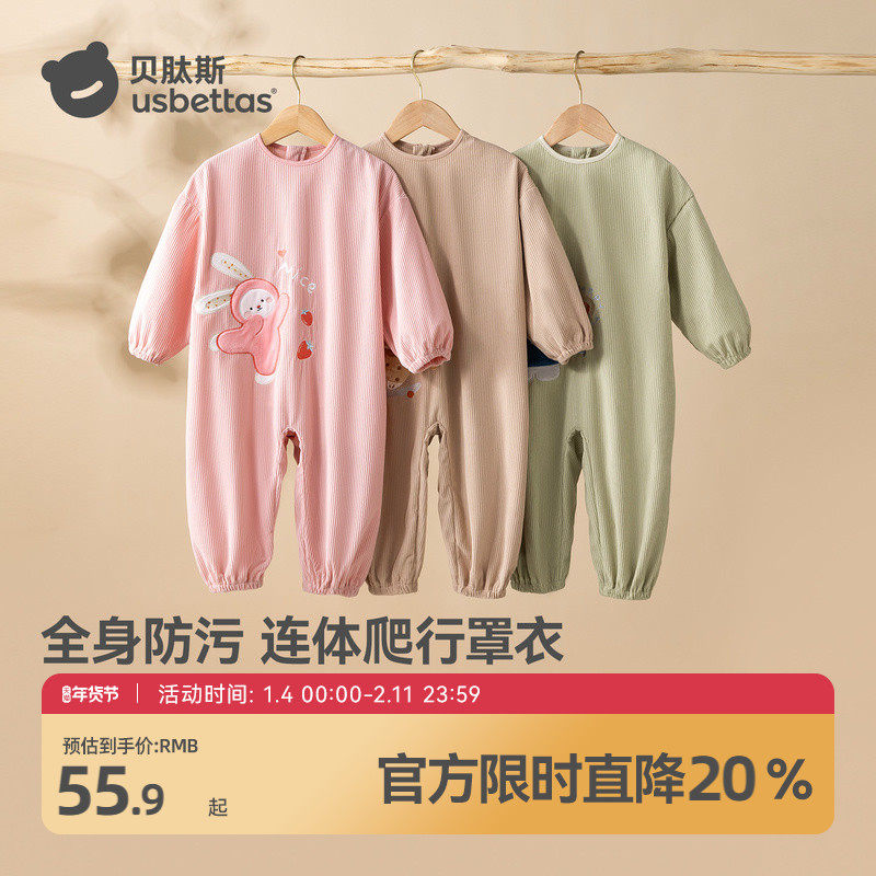 贝肽斯婴儿灯芯绒连体衣冬装男女宝宝吃饭罩衣儿童防水防脏爬爬服