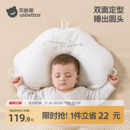 贝肽斯婴儿定型枕头云朵新生儿宝宝0-3-6个月纠正矫正防偏头型枕