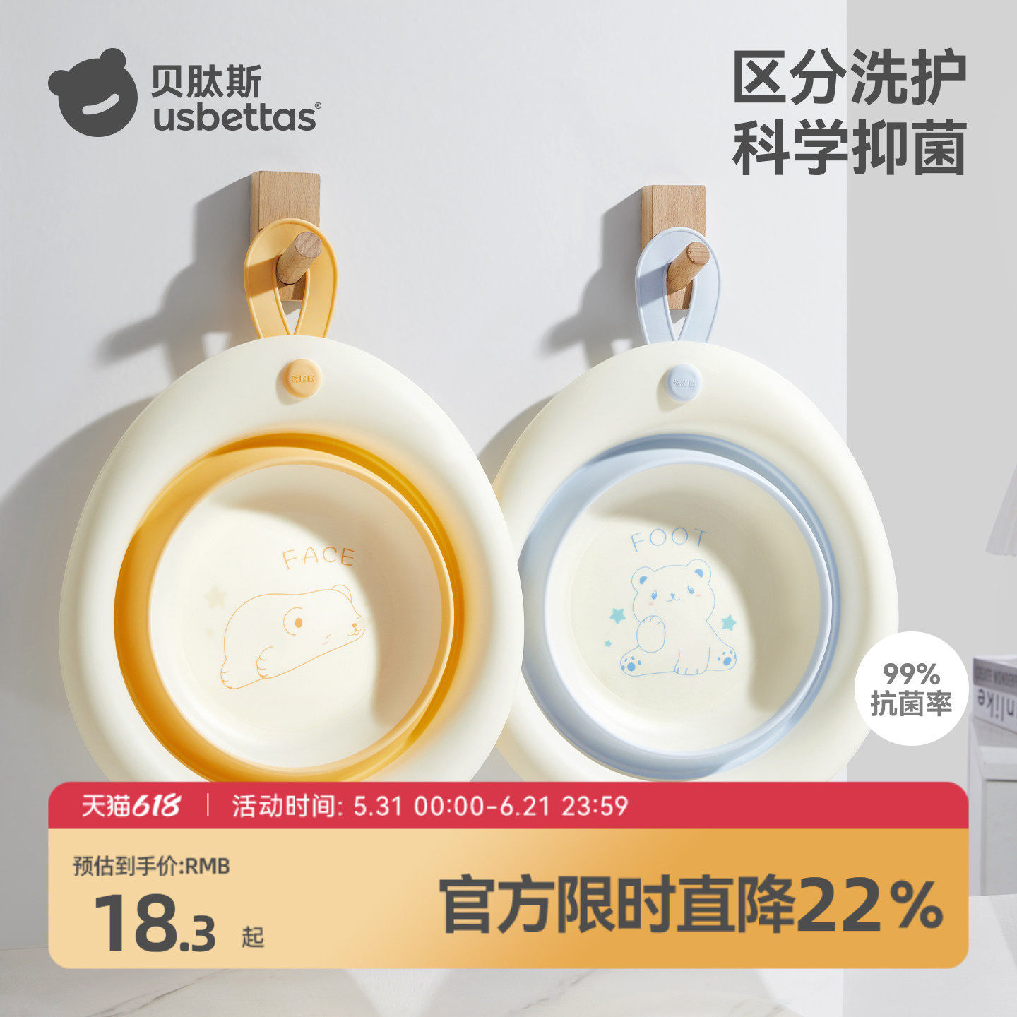 贝肽斯婴儿洗脸盆新生儿宝宝洗脚洗屁屁盆家用儿童专用小盆可折叠