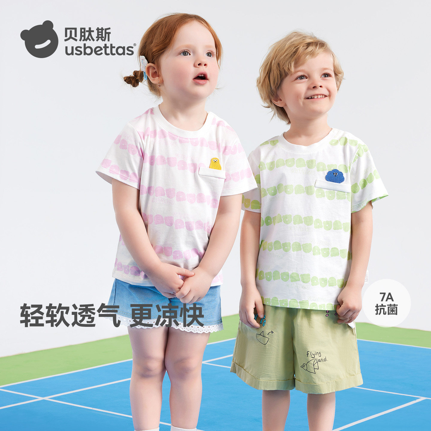 贝肽斯儿童短袖T恤2026新款春季男童女童宝宝纯棉半袖上衣T恤