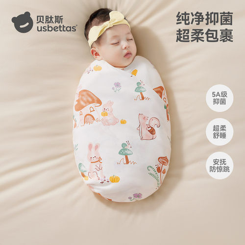 贝肽斯新生婴儿包单襁褓