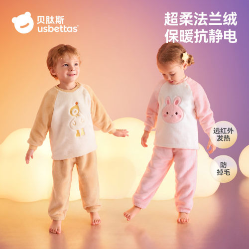 [刘涛推荐]贝肽斯儿童睡衣家居服