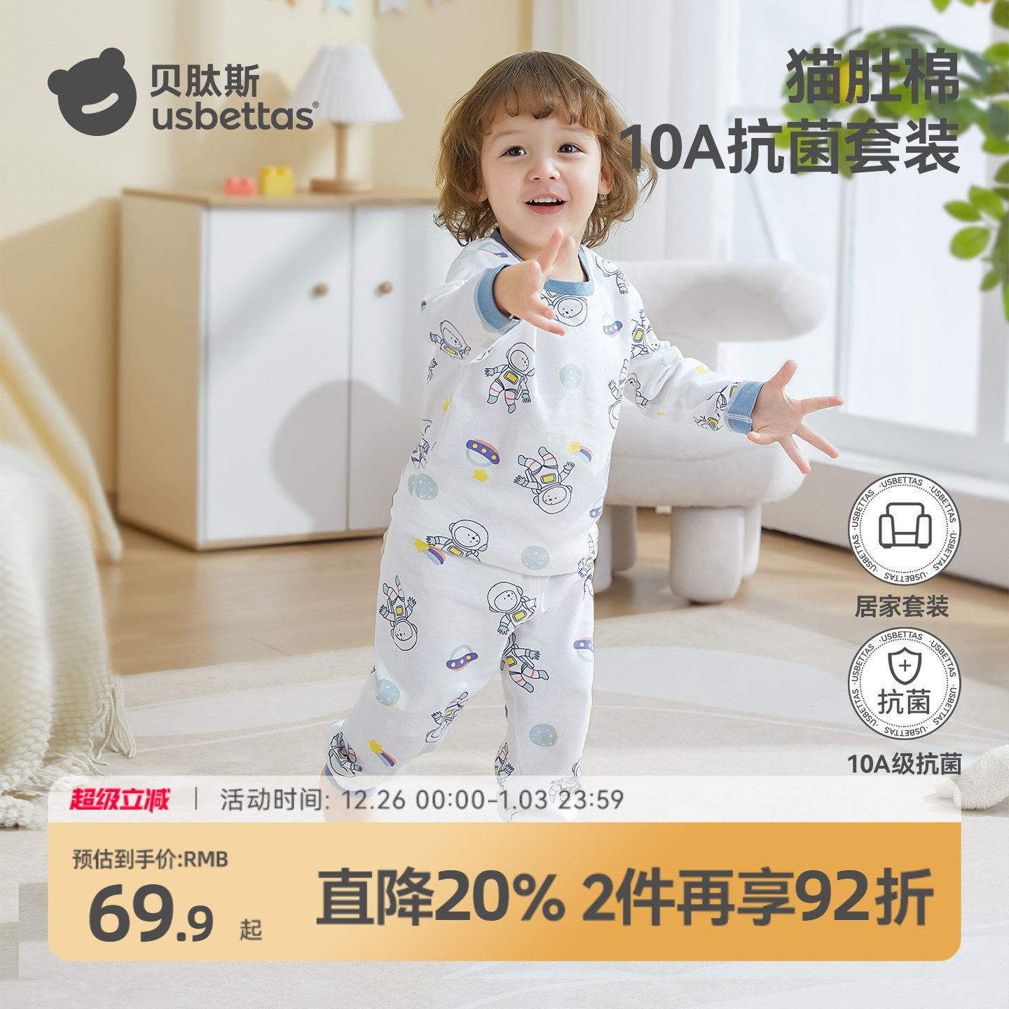 �ۻ��㣺����˹��ͯ˯���ﶬ����2025�¿���ͯ�������Ů����ů�Ҿӷ���װ 125.82Ԫ��2��(��62.91Ԫ/��)