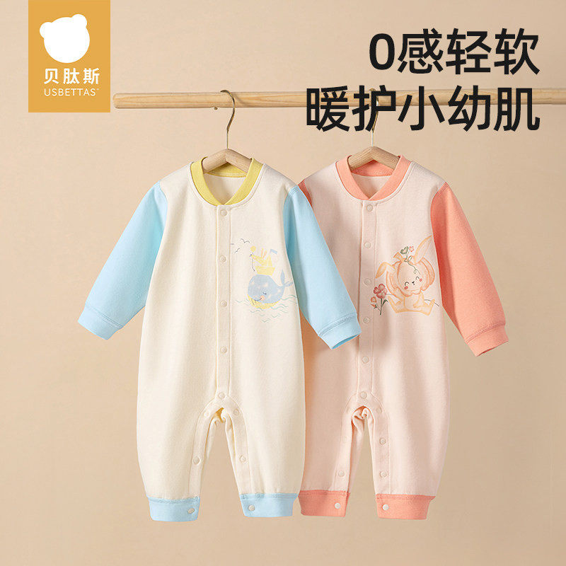 [清仓特惠]贝肽斯婴儿衣服男女宝宝连体衣舒绒棉新生幼儿哈衣打底