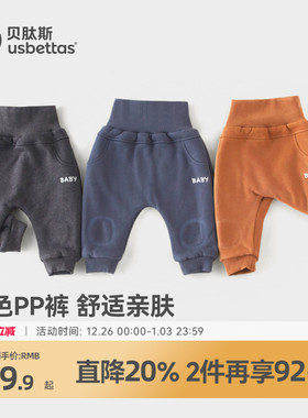 贝肽斯儿童加绒裤子童装婴儿屁屁裤加厚男女童pp裤冬季保暖卫裤S