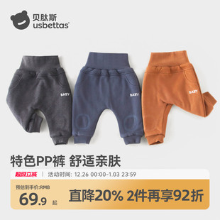 子童装 保暖卫裤 婴儿屁屁裤 冬季 加厚男女童pp裤 贝肽斯儿童加绒裤