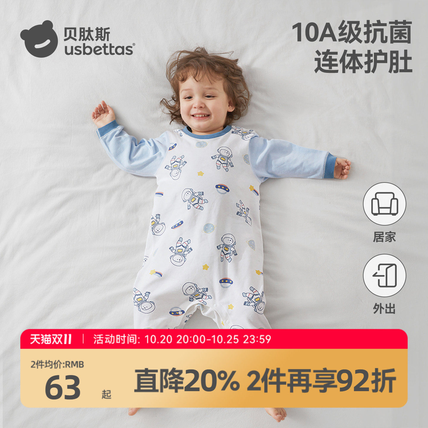 贝肽斯儿童睡衣夹棉保暖秋冬宝宝护肚连体衣男女童家居服纯棉衣服
