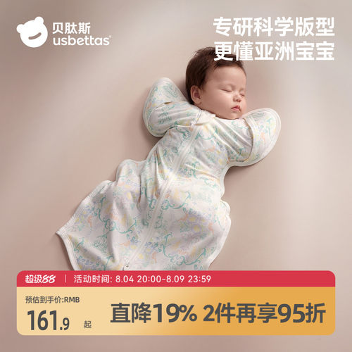 【金靖推荐】贝肽斯投降式睡袋