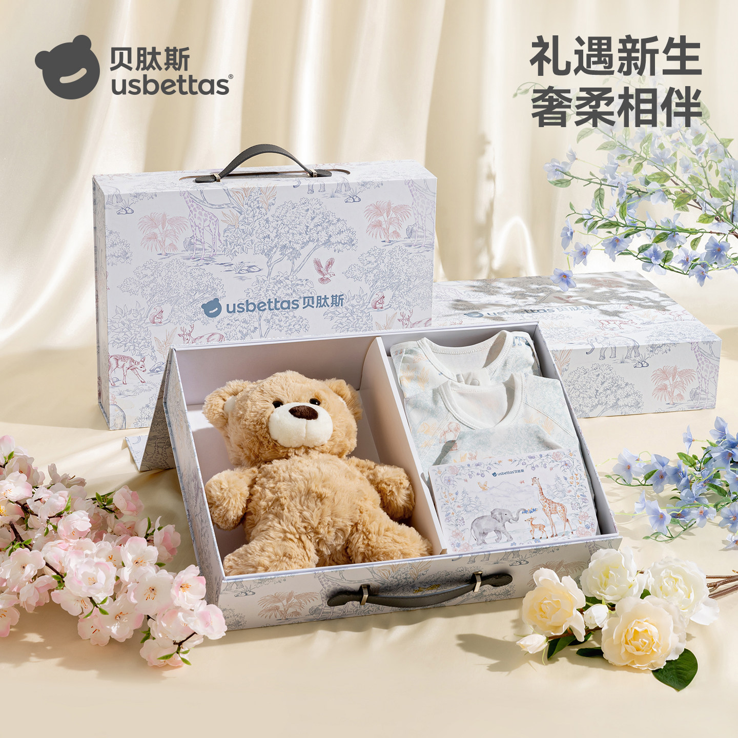 贝肽斯[胎脂皮]新生婴儿礼盒宝宝出生见面礼套装送礼母婴高档礼物