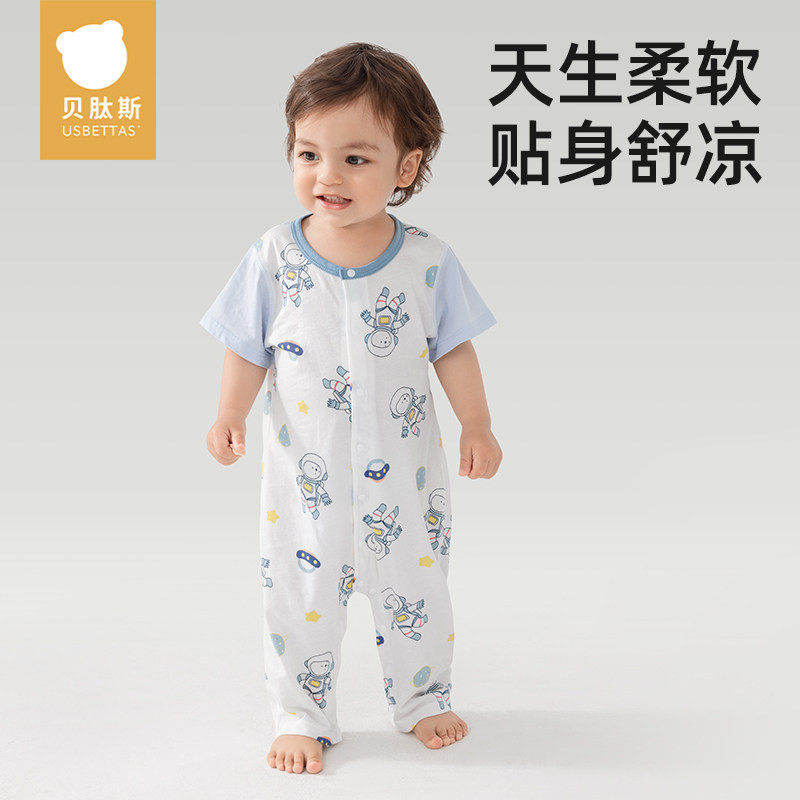 贝肽斯婴儿衣服夏季薄款宝宝短袖连体衣纯棉新生长裤睡袋儿童睡衣