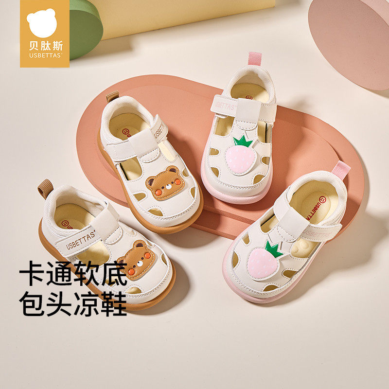 贝肽斯宝宝学步鞋男女夏季2025年新款儿童软底包头防滑学步凉鞋S