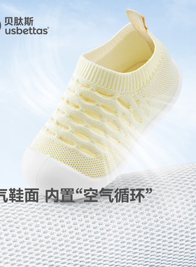 贝肽斯宝宝婴儿学步鞋夏季地板鞋儿童室内网面透气男女家居童鞋S