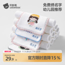 贝肽斯儿童吸汗巾幼儿园绣名字a类纯棉婴儿宝宝隔汗巾大号垫背巾