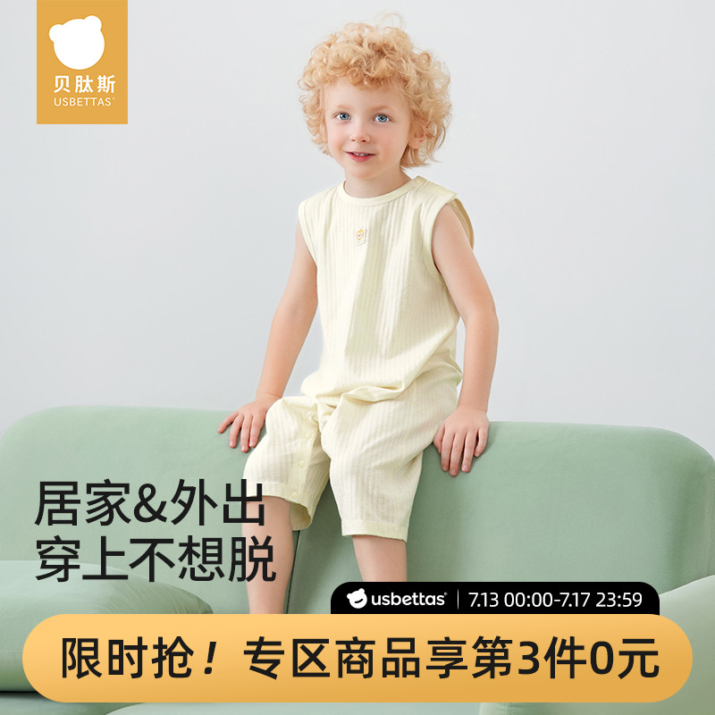 贝肽斯连体睡衣儿童2025新款夏季