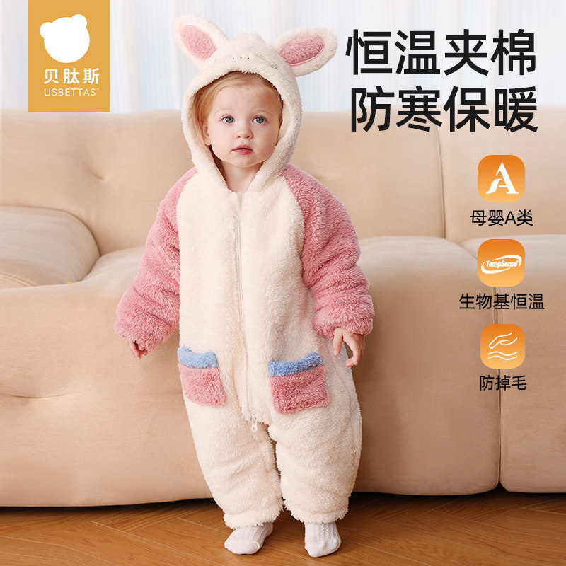 贝肽斯婴儿衣服秋冬夹棉连体衣冬季家居服加厚宝宝外出棉服爬服