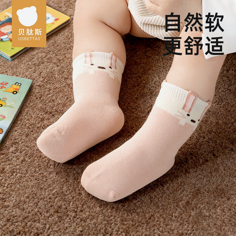 贝肽斯婴儿袜子秋冬季儿童新生儿宝宝袜男女童加厚中筒棉袜a类秋S