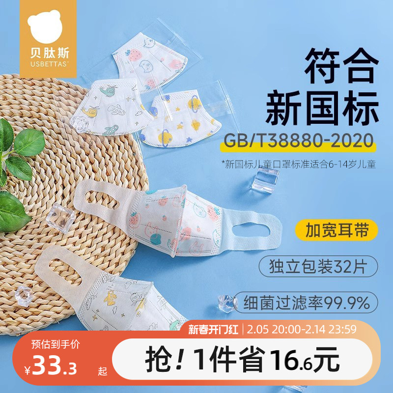 ˹ͯ3dӤ׶1һ36һ12걦ר÷ڶ29.9Ԫȯ