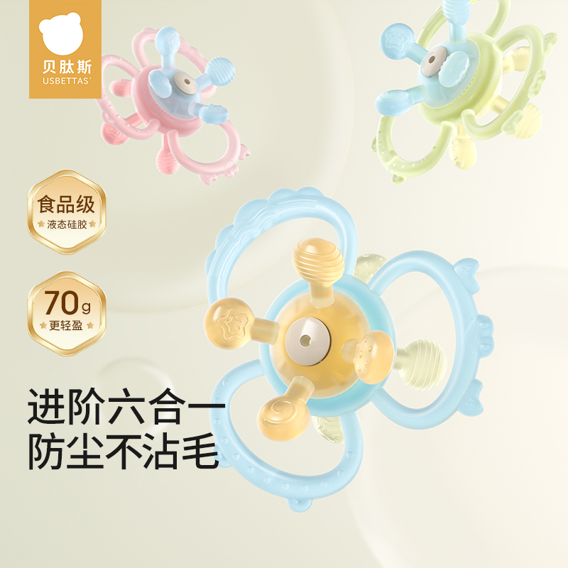 贝肽斯曼哈顿手抓球牙胶