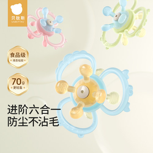 贝肽斯曼哈顿手抓球牙胶