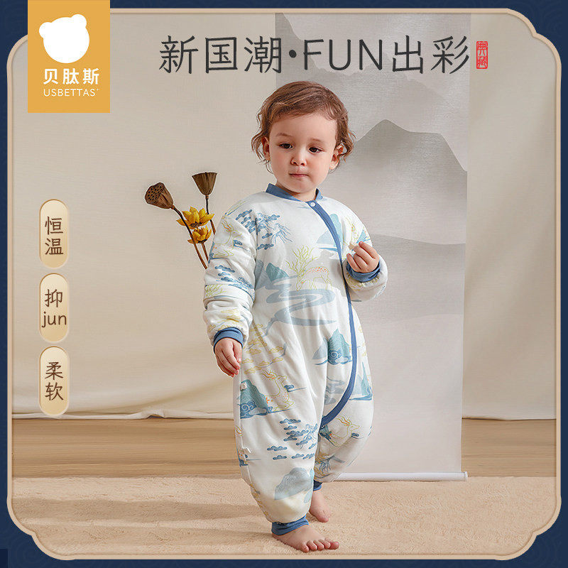 贝肽斯[肽绵]婴儿睡袋春秋冬款儿童恒温纯棉分腿宝宝防踢被神器,婴童用品,睡袋/防踢被,淘宝优惠券,粉丝福利购,淘宝优惠卷