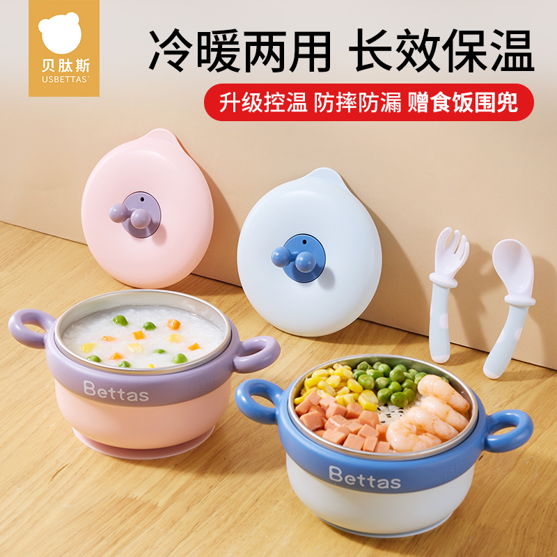 宝宝辅食工具辅食碗儿童餐具