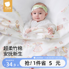 贝肽斯包单初生婴儿四季宝宝防惊跳包巾新生春夏纱布盖毯产房抱被