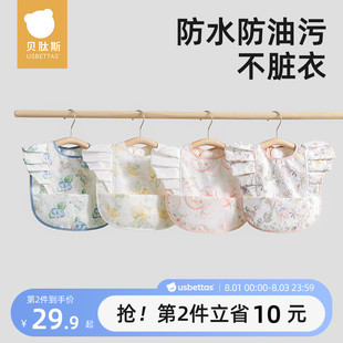 貝肽斯寶寶吃飯圍兜嬰兒輔食無袖 罩衣夏天防水防臟兒童飯兜反穿衣