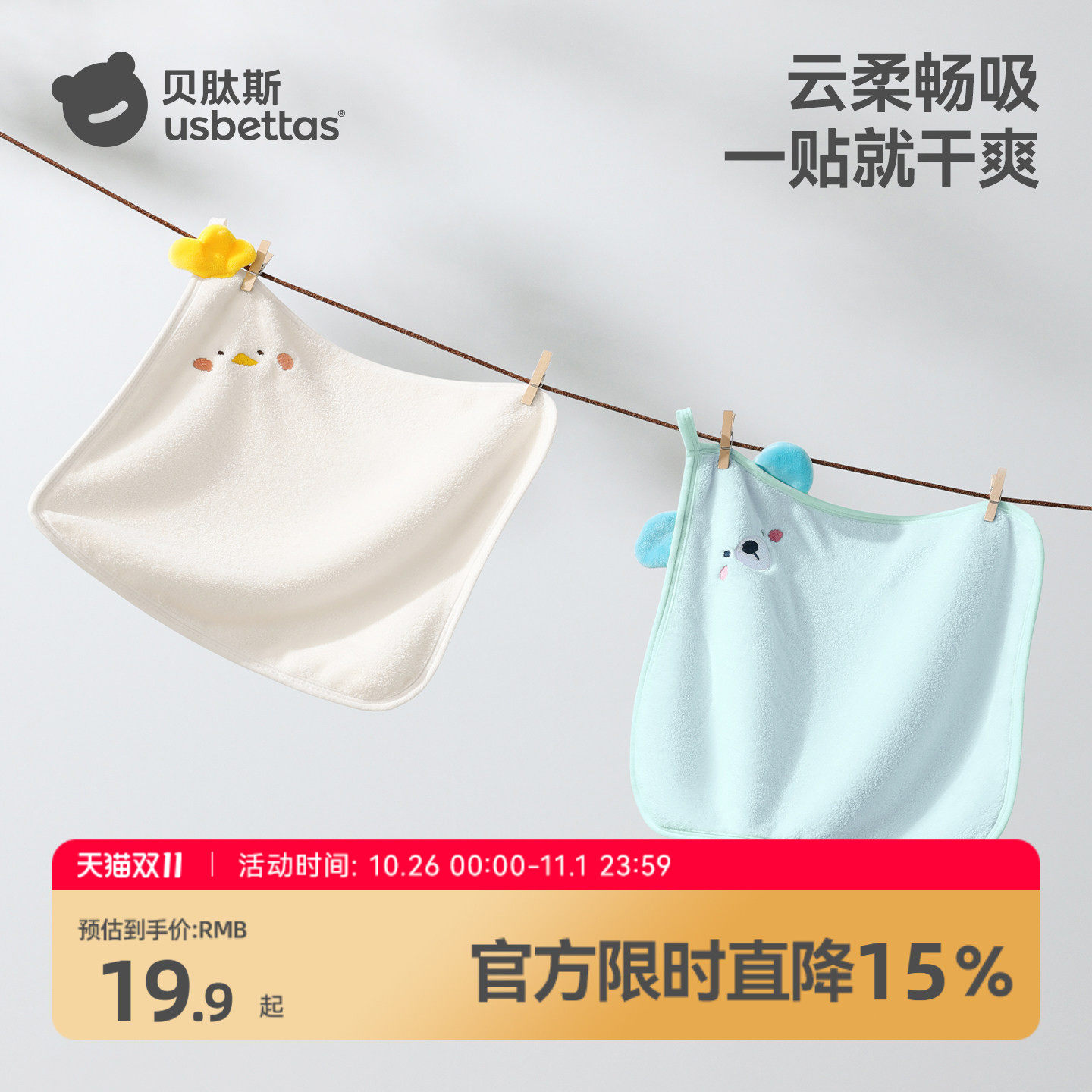 贝肽斯儿童手帕宝宝口水巾新生婴儿小方巾珊瑚绒洗脸帕毛巾超软