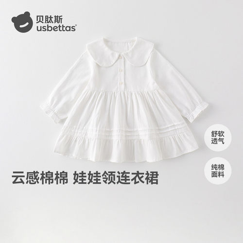贝肽斯女童纯棉连衣裙儿童公主裙