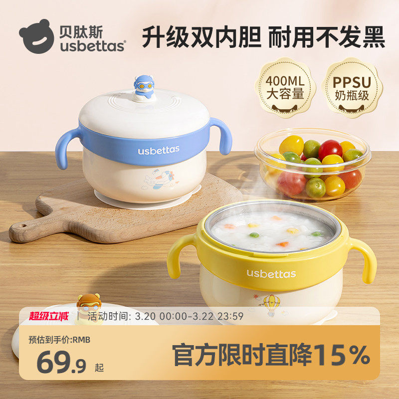 ����PPSUעˮ�������ͯ��ʳ�;ߡ�316L����֡������ο�  57.9Ԫ